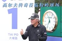 名出色的篮