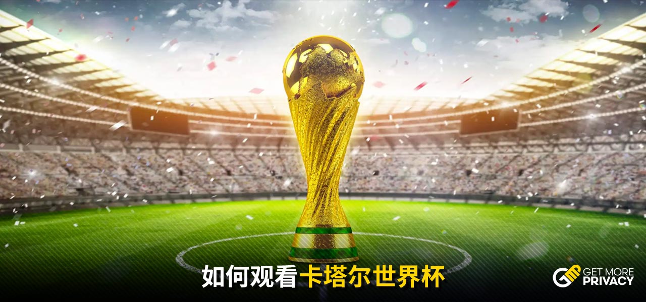 无论是受伤