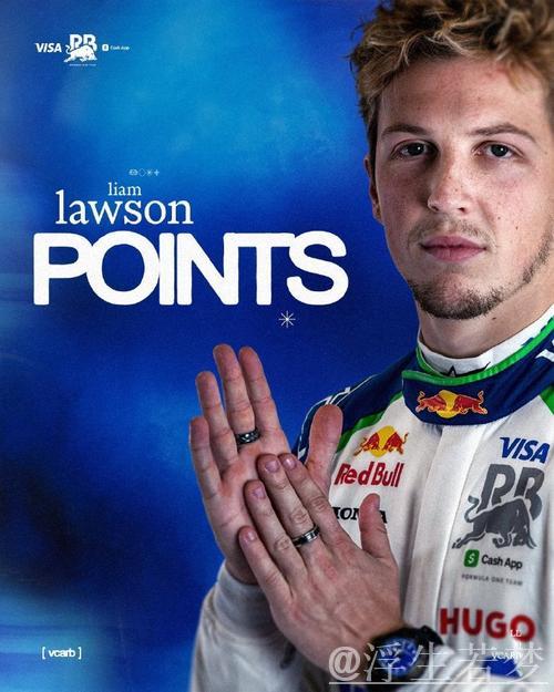 诺里斯首次在比利时大奖赛夺得杆位