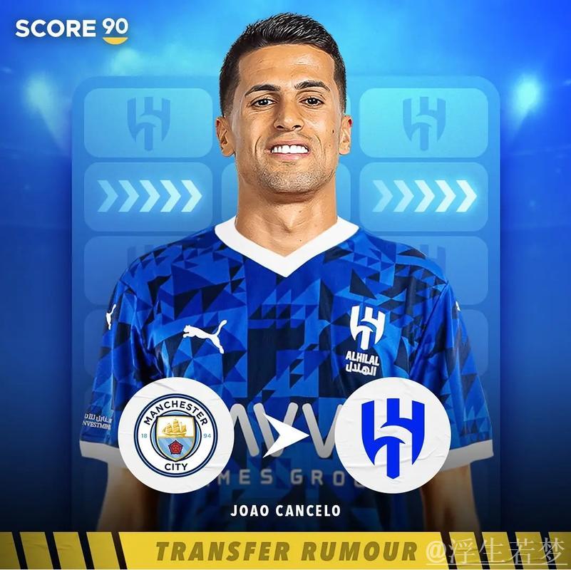 传B费同意转会利雅得新月+协议在即 曼联:若离队即放行 传B费同意转会利雅得新月+协议在即 曼联:若离队即放行