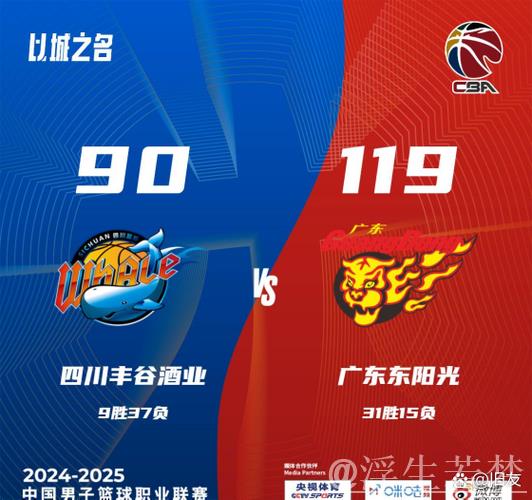 广东东阳光击败四川丰谷酒业 广东东阳光击败四川丰谷酒业