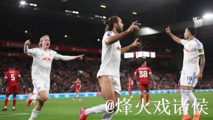 英超-埃基蒂克失空门 利物浦0-0利兹联 英超-埃基蒂克失空门 利物浦0-0利兹联