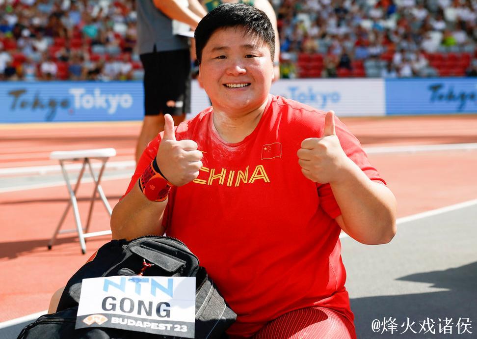 全运会女子铅球决赛 巩立姣获得金牌实现五连冠 全运会女子铅球决赛 巩立姣获得金牌实现五连冠