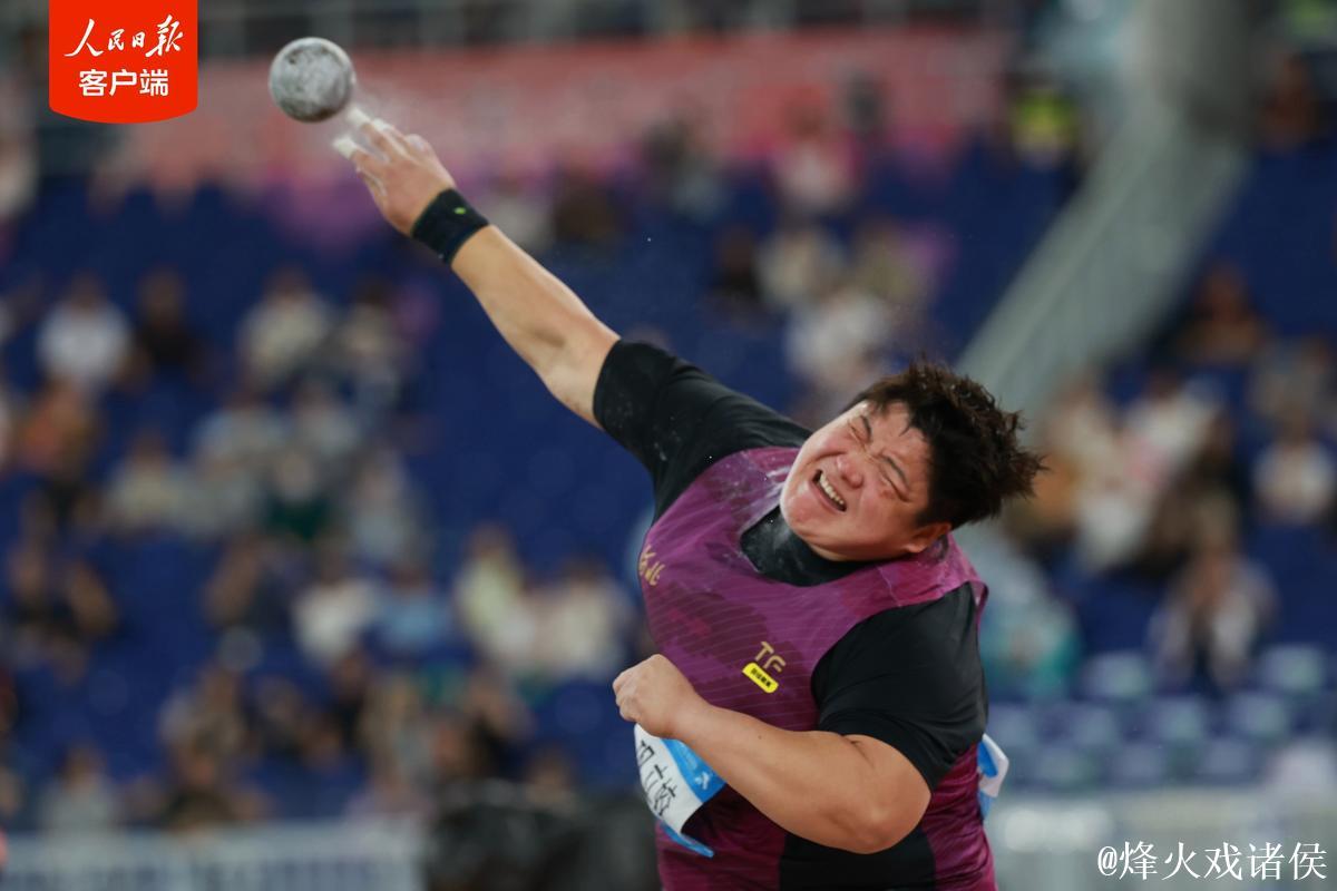 全运会女子铅球决赛 巩立姣获得金牌实现五连冠 全运会女子铅球决赛 巩立姣获得金牌实现五连冠