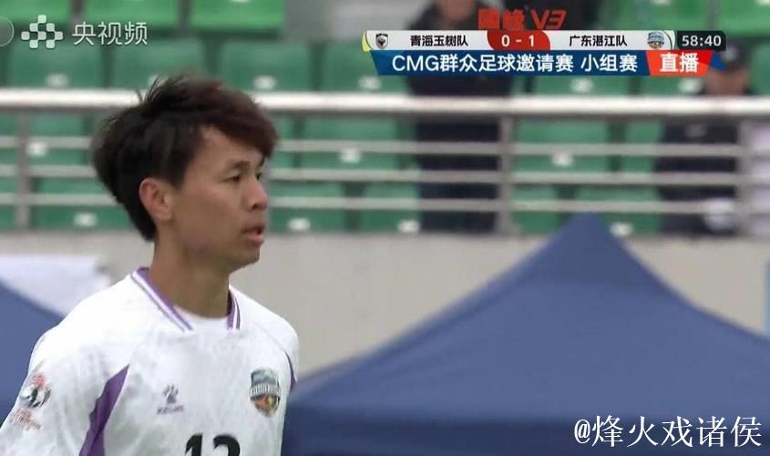 CMG群众足球邀请赛：广东湛江以3-1战胜青海玉树挺进决赛