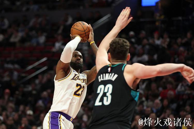 杨瀚森3分半失误1次,詹姆斯20+9+8难救主,开拓者轻松击败湖人 杨瀚森3分半失误1次,詹姆斯20+9+8难救主,开拓者轻松击败湖人