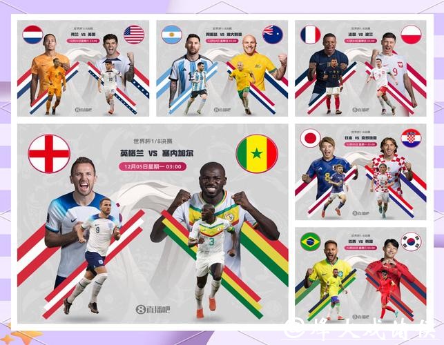 2026世界杯赛事竞猜攻略与技巧解析 2026世界杯赛事竞猜攻略与技巧解析