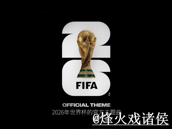 世界杯赛前盘口入口整理，数据参考与滚球盘口参考