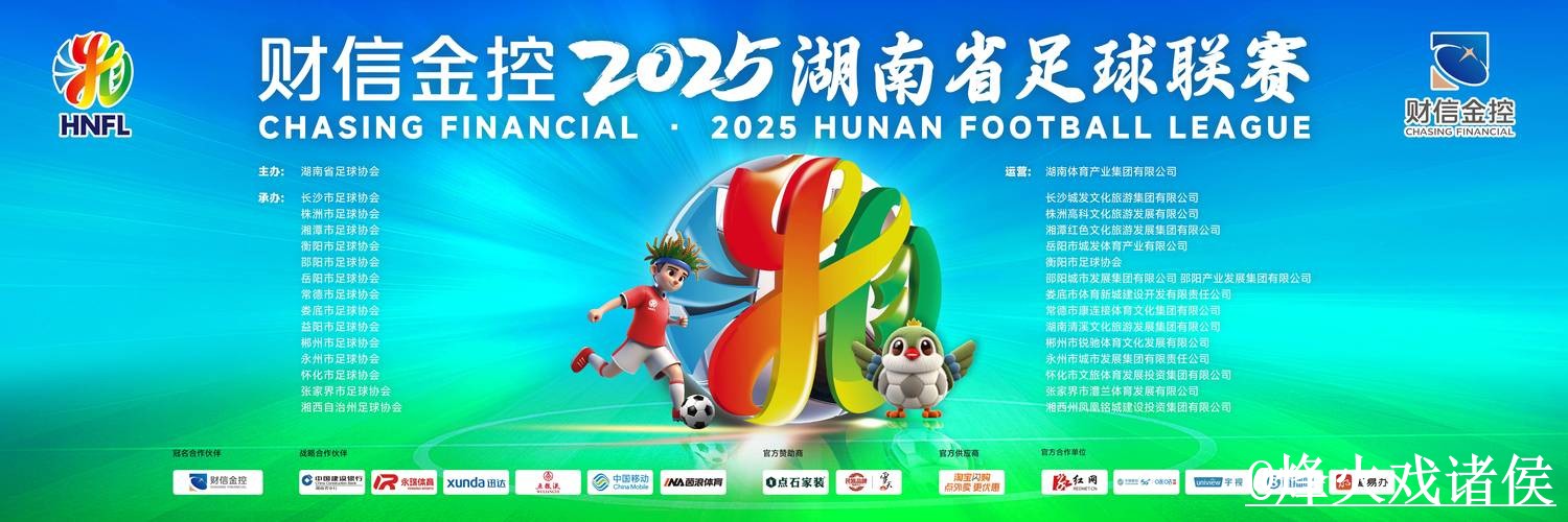 美加墨世界杯淘汰赛直播指南，高清入口与入口地址参考